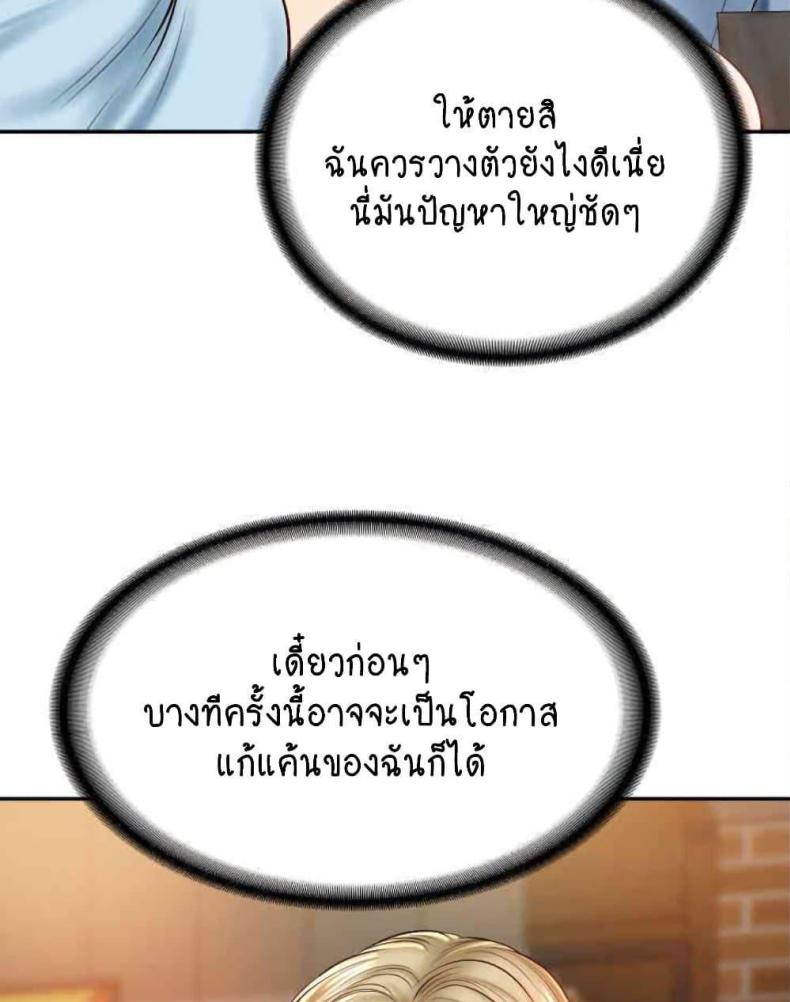 page-92