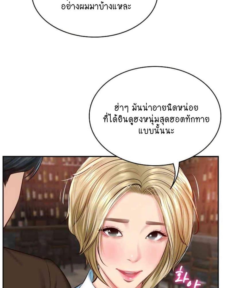 page-38