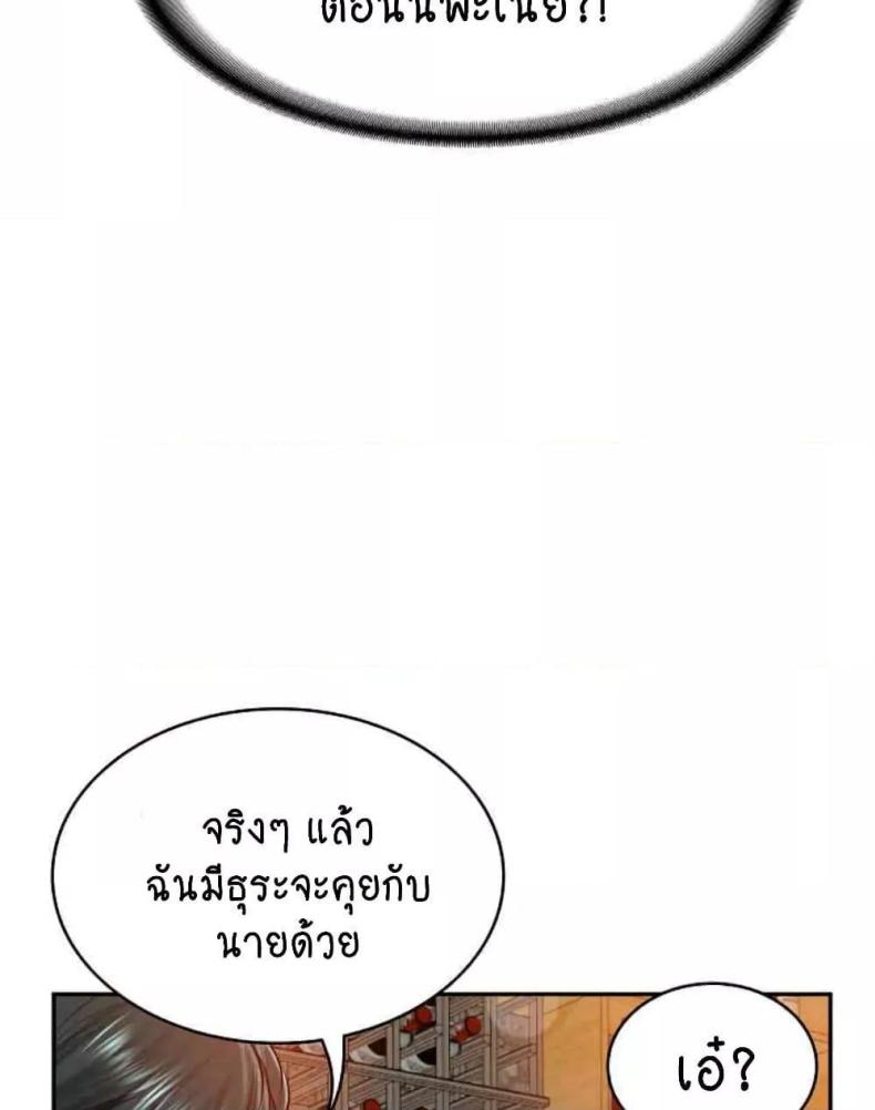 page-49