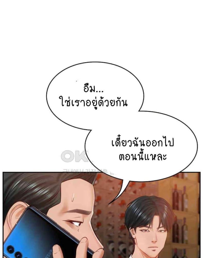 page-75