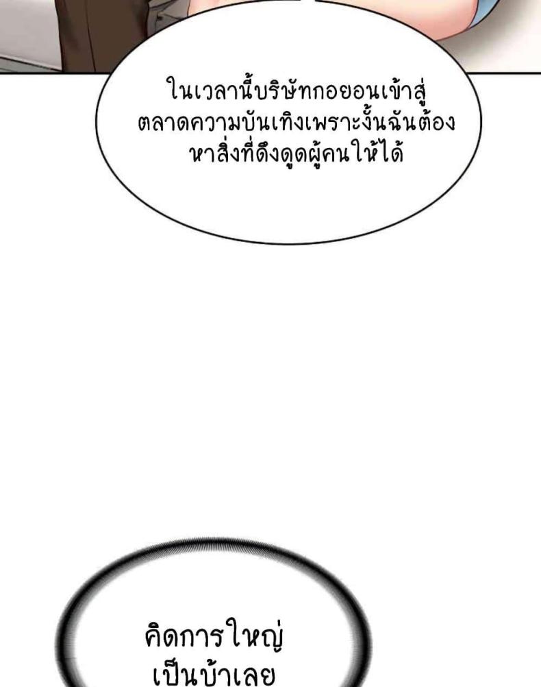 page-60