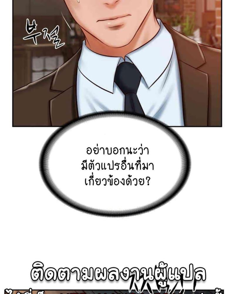 page-63