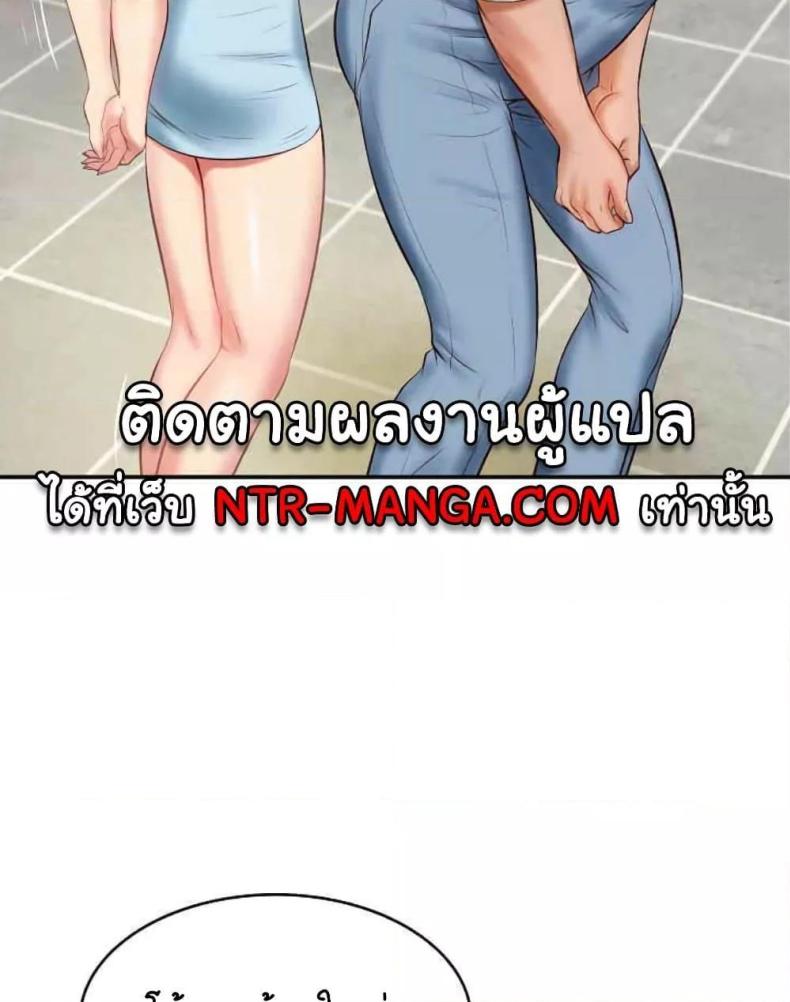 page-109