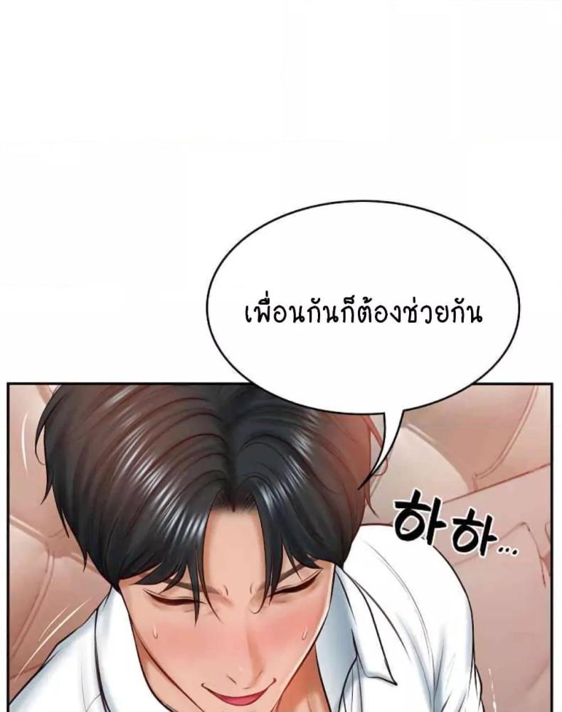 page-69