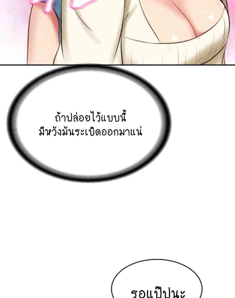 page-73