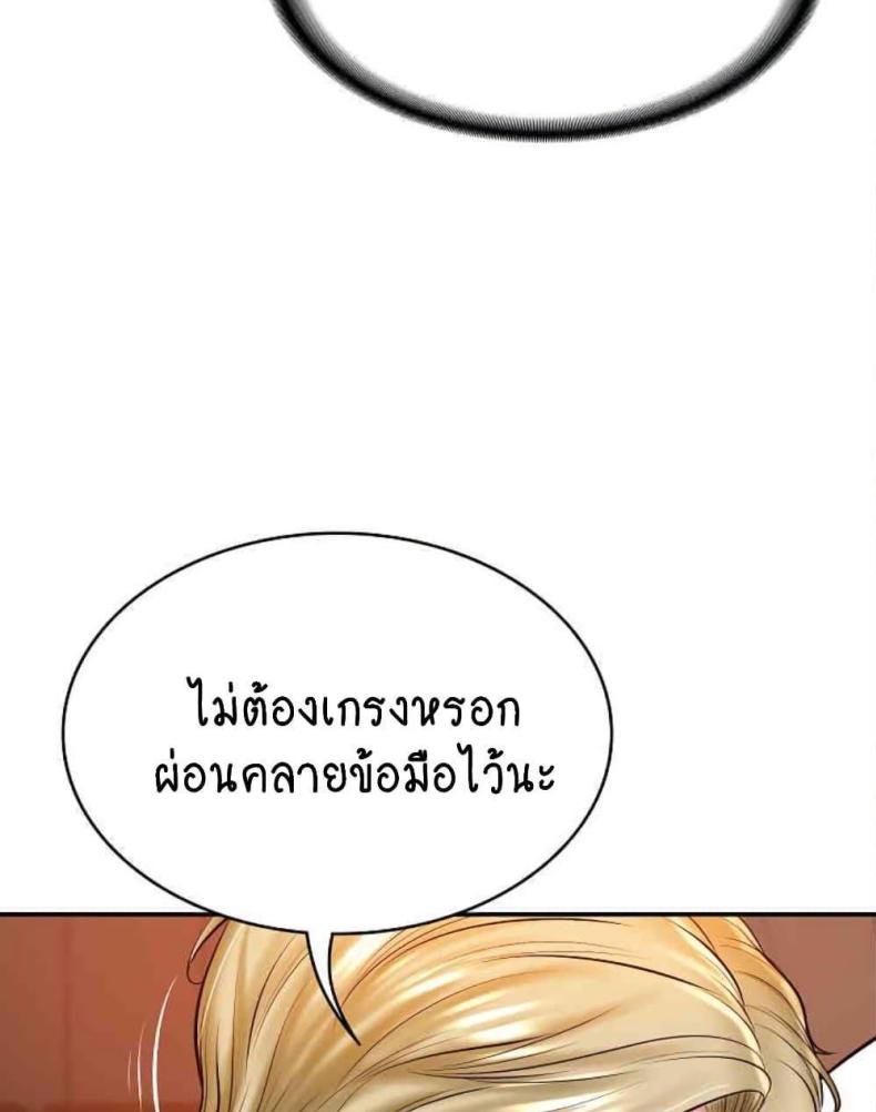 page-113
