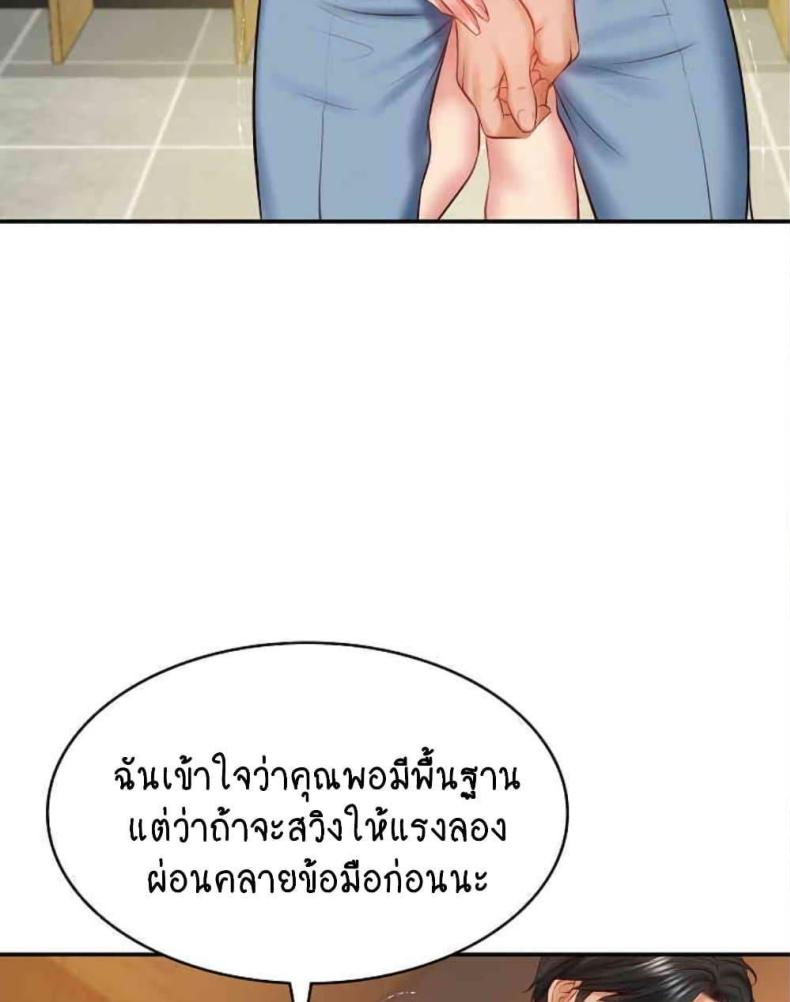 page-111