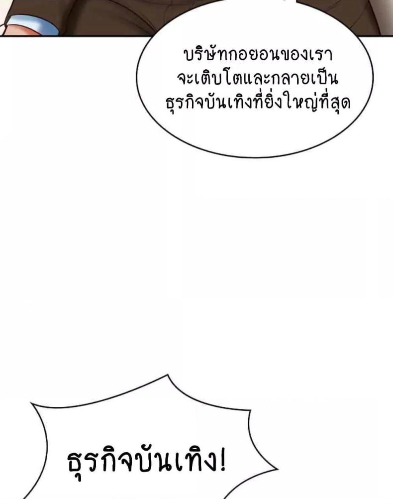 page-56