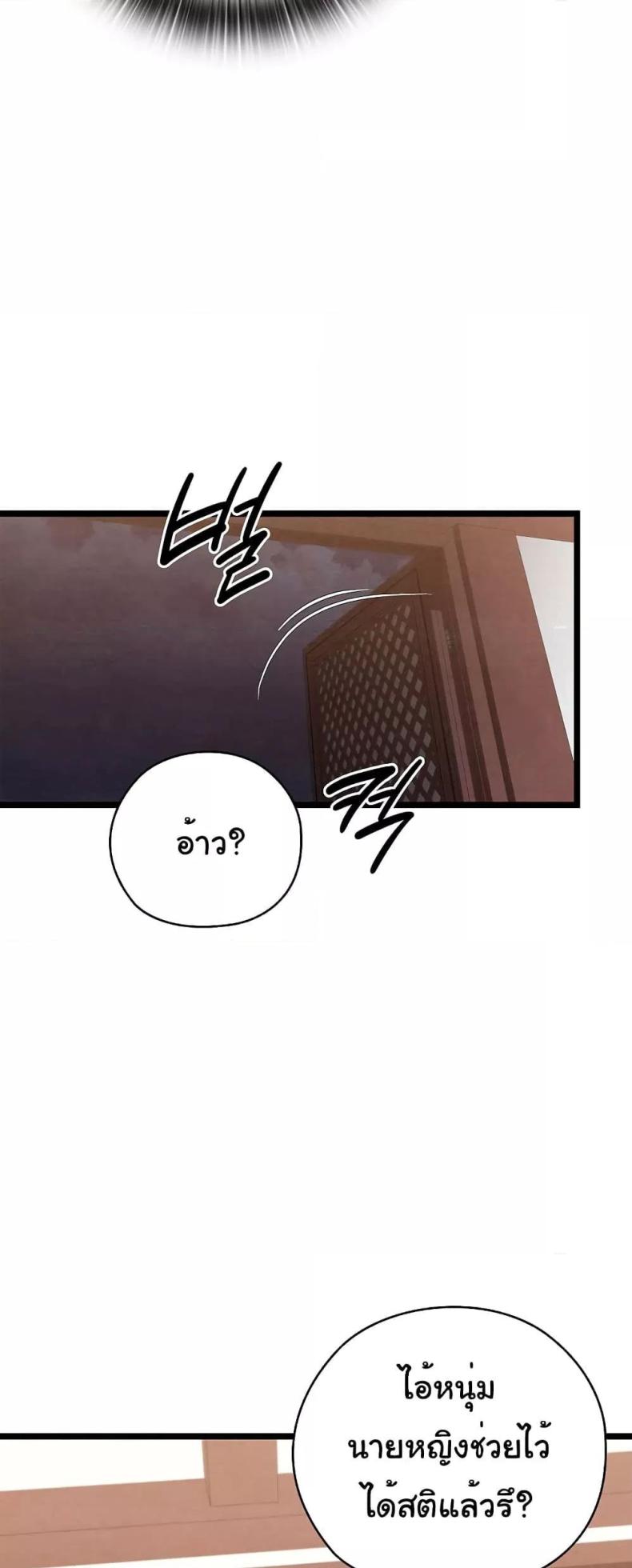 page-40