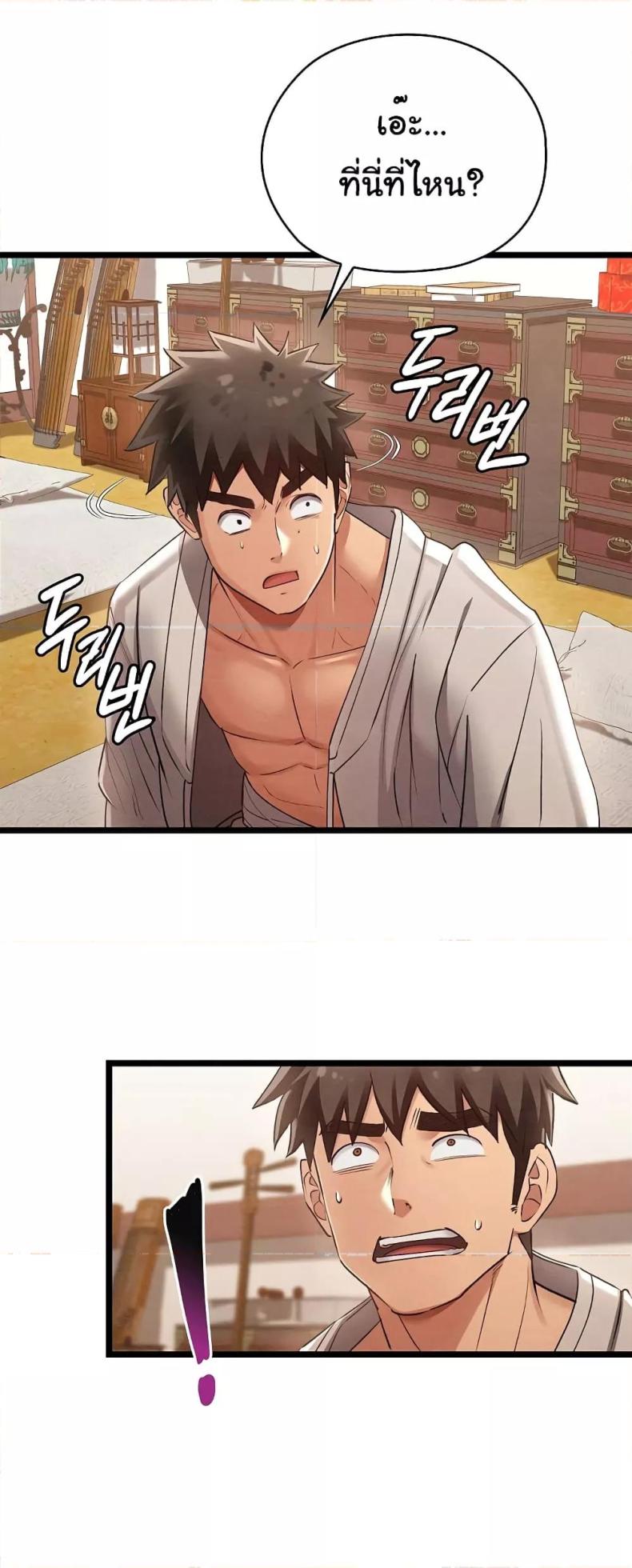 page-34