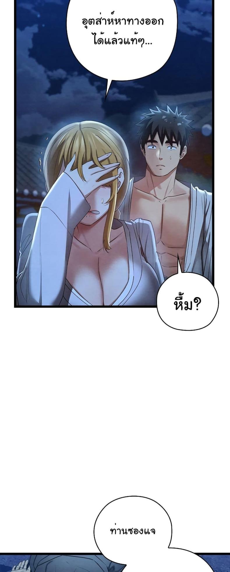 page-66