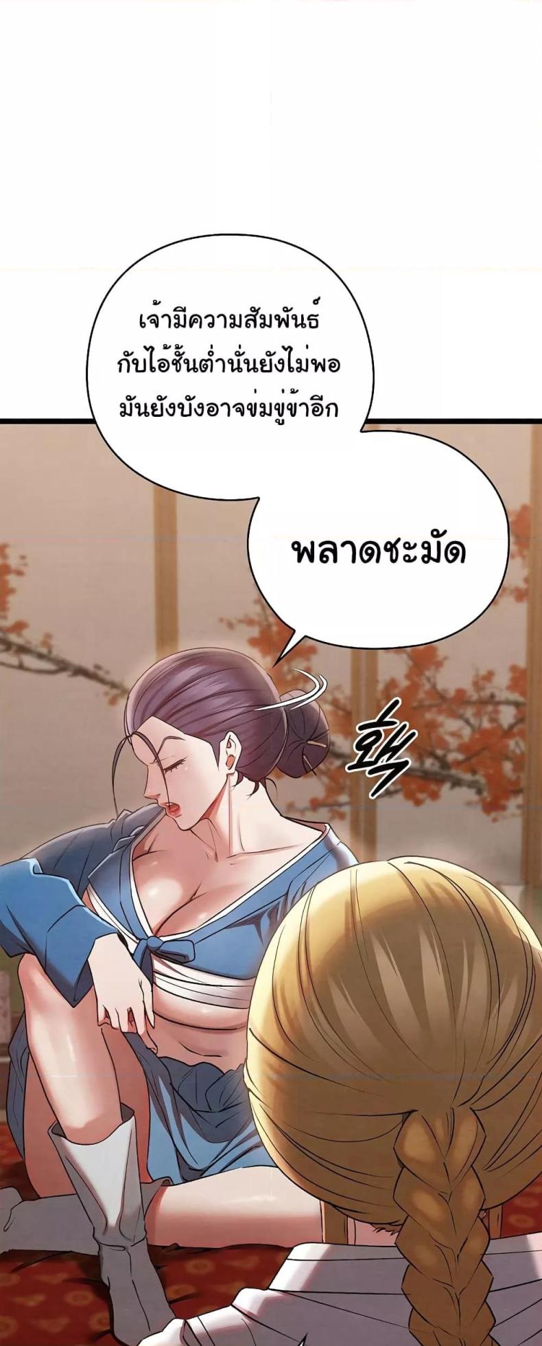 page-51