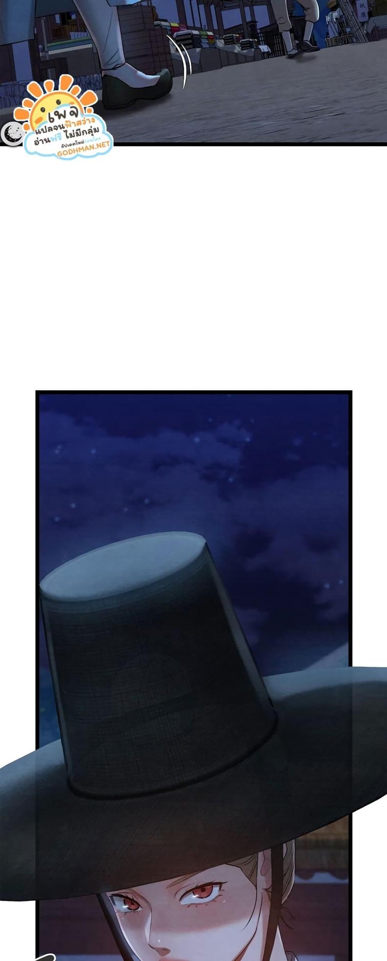 page-79