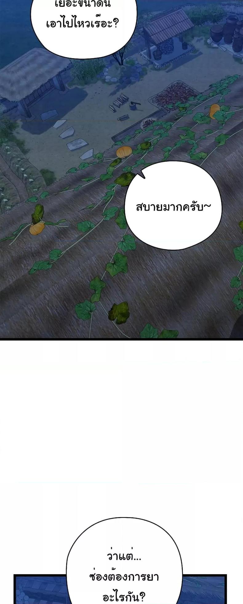page-70
