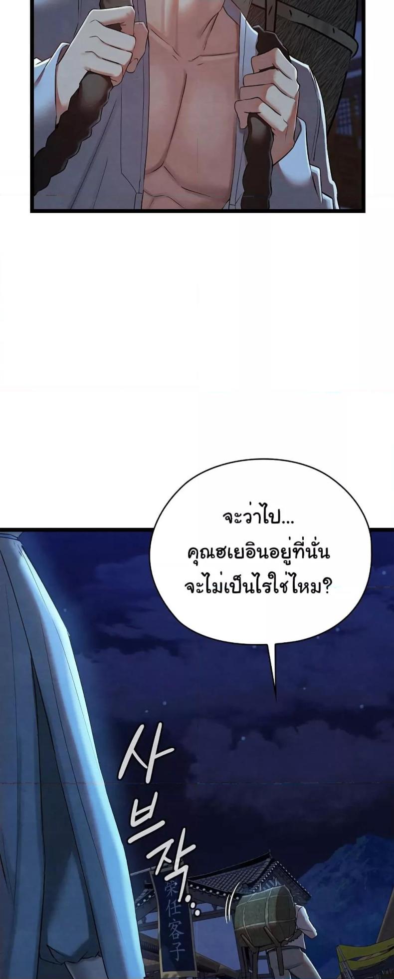 page-78