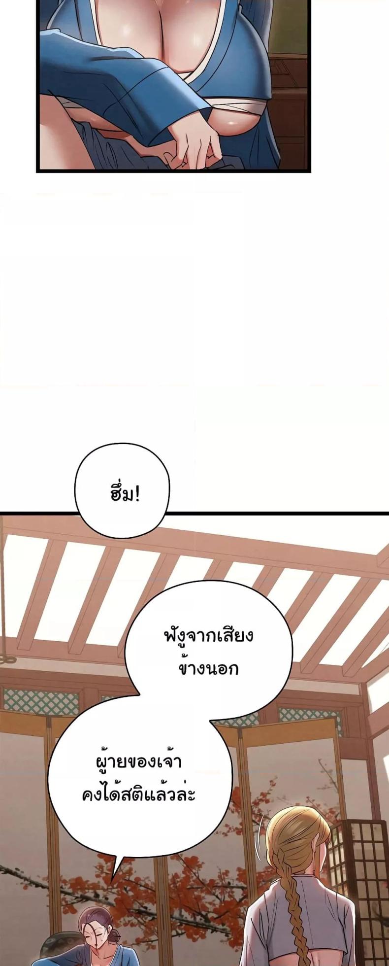 page-57