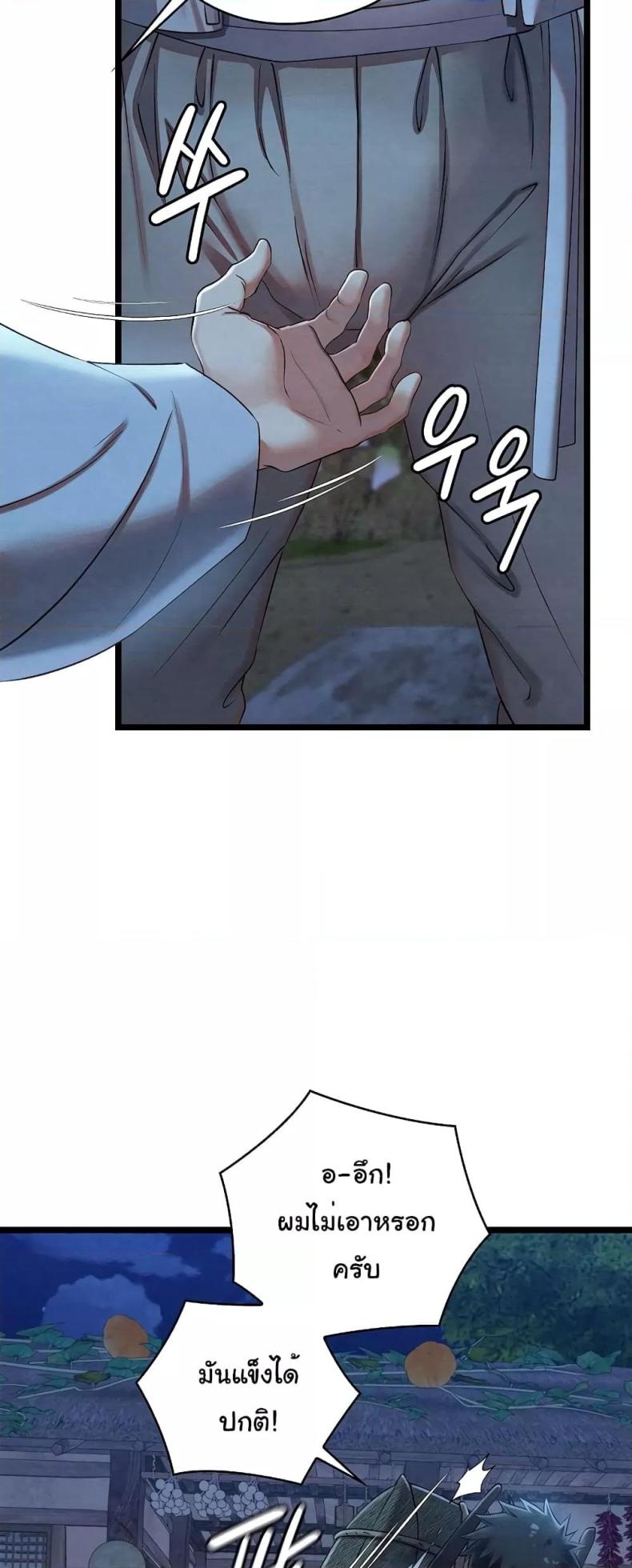 page-74