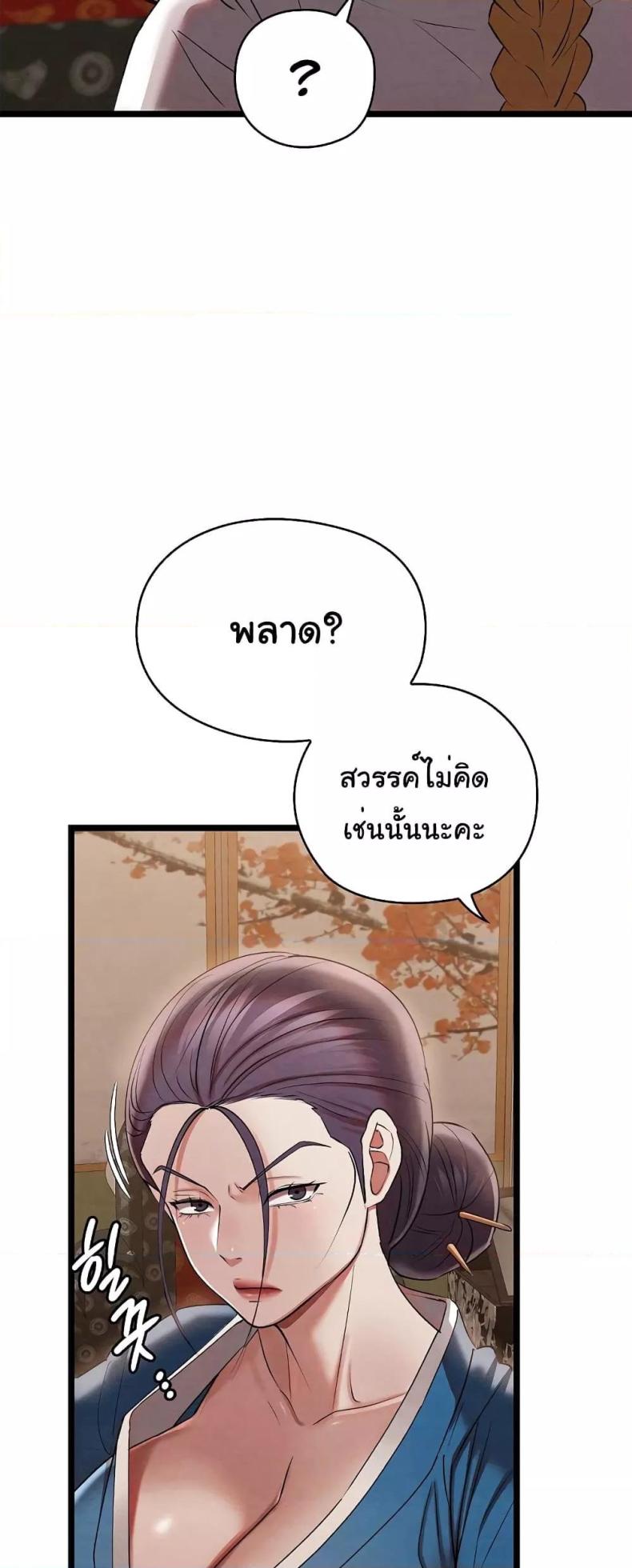 page-52