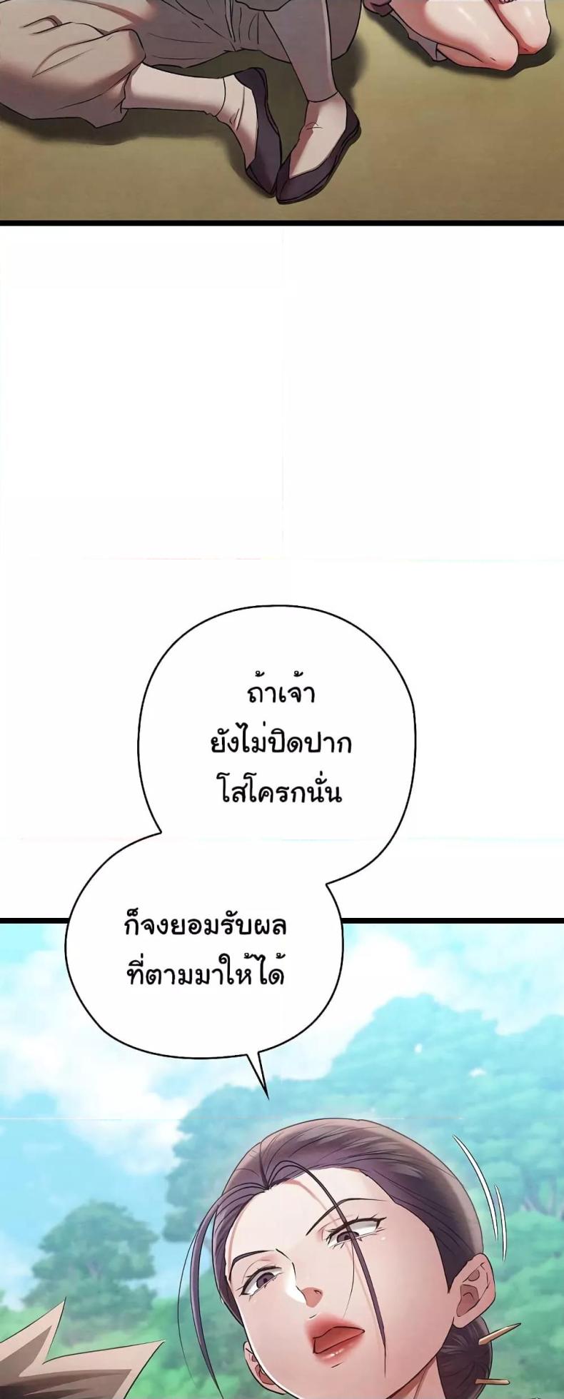 page-22