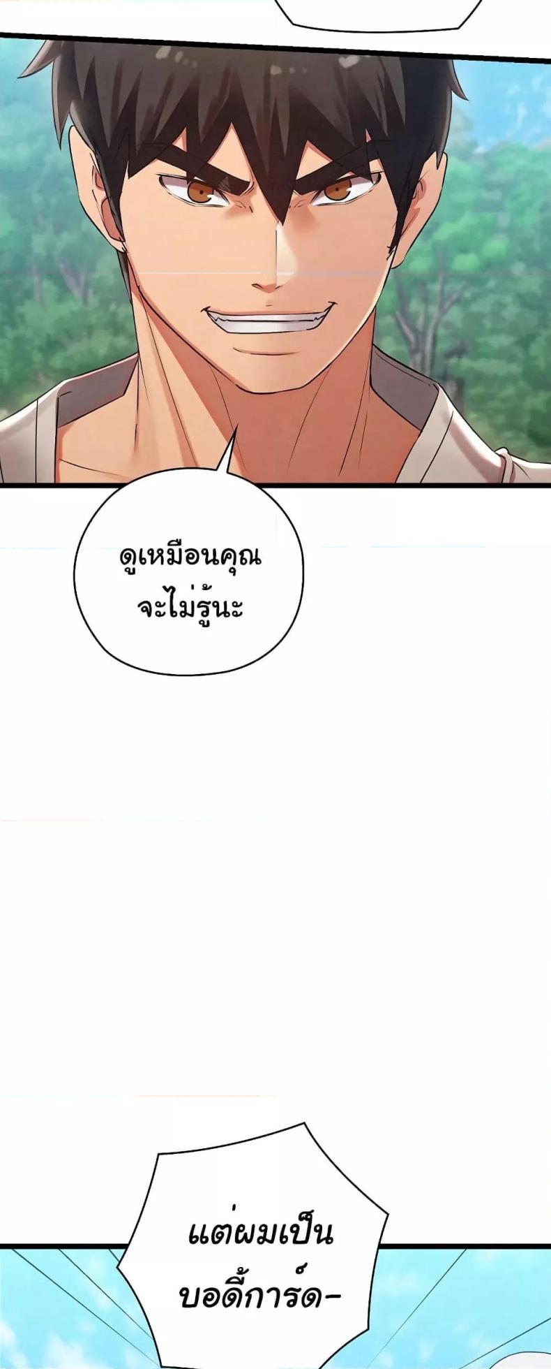 page-25