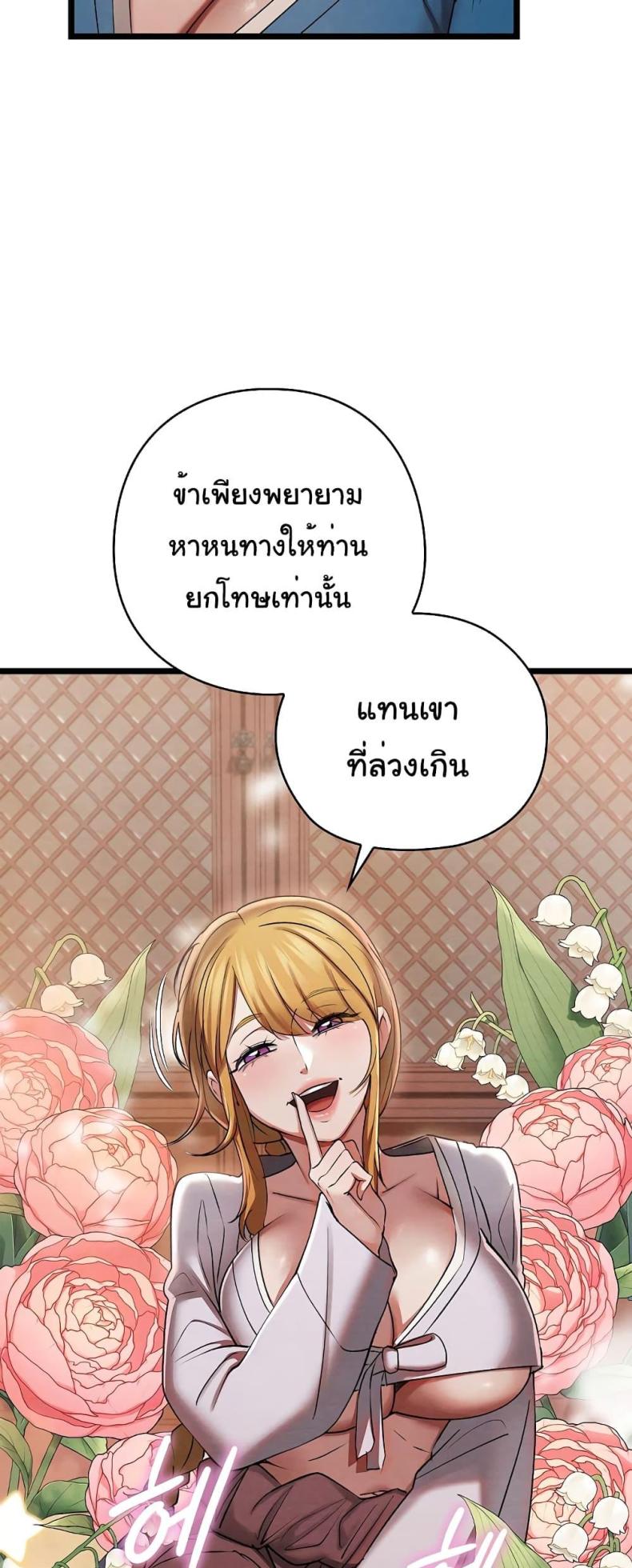 page-53