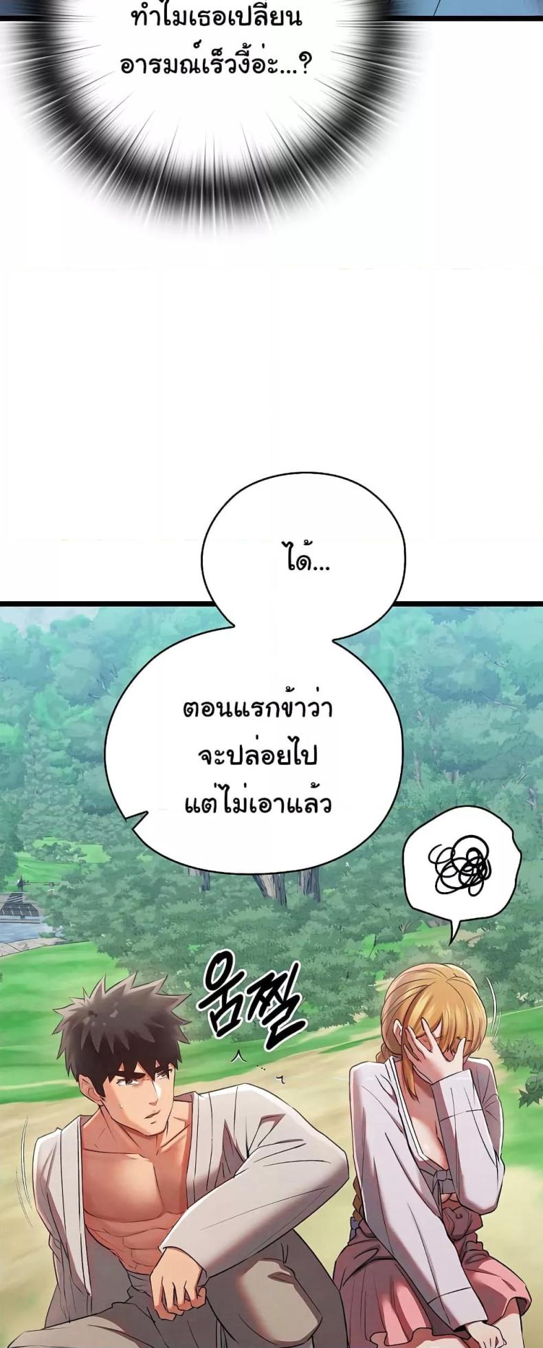 page-21