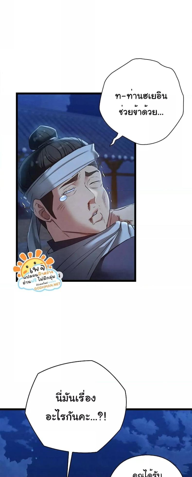 page-64