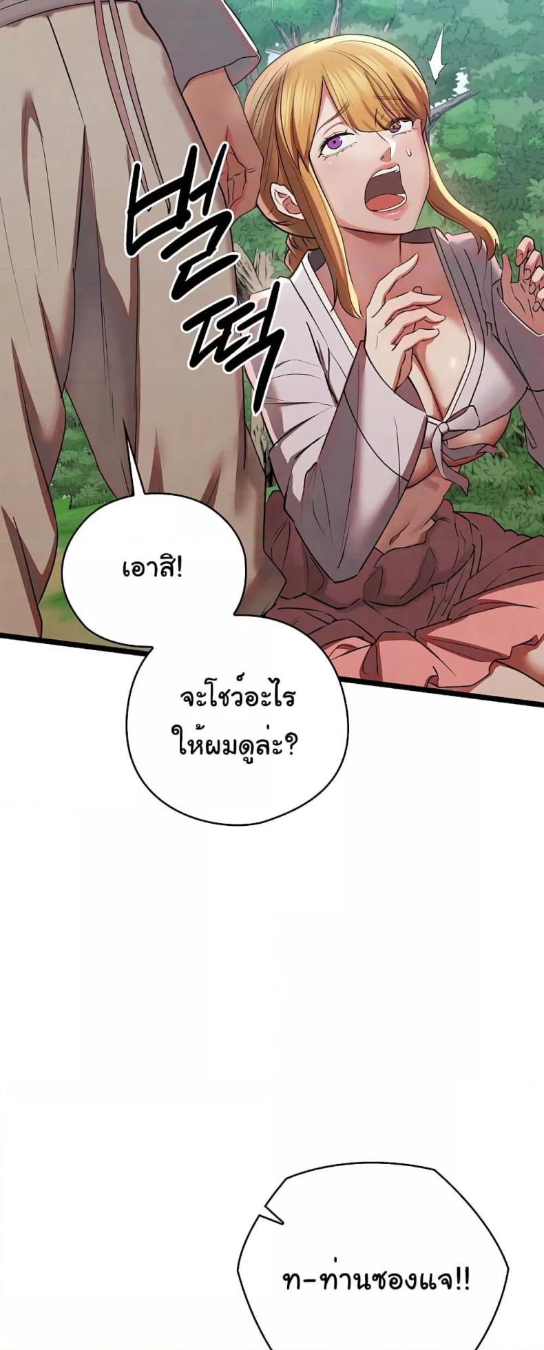 page-24
