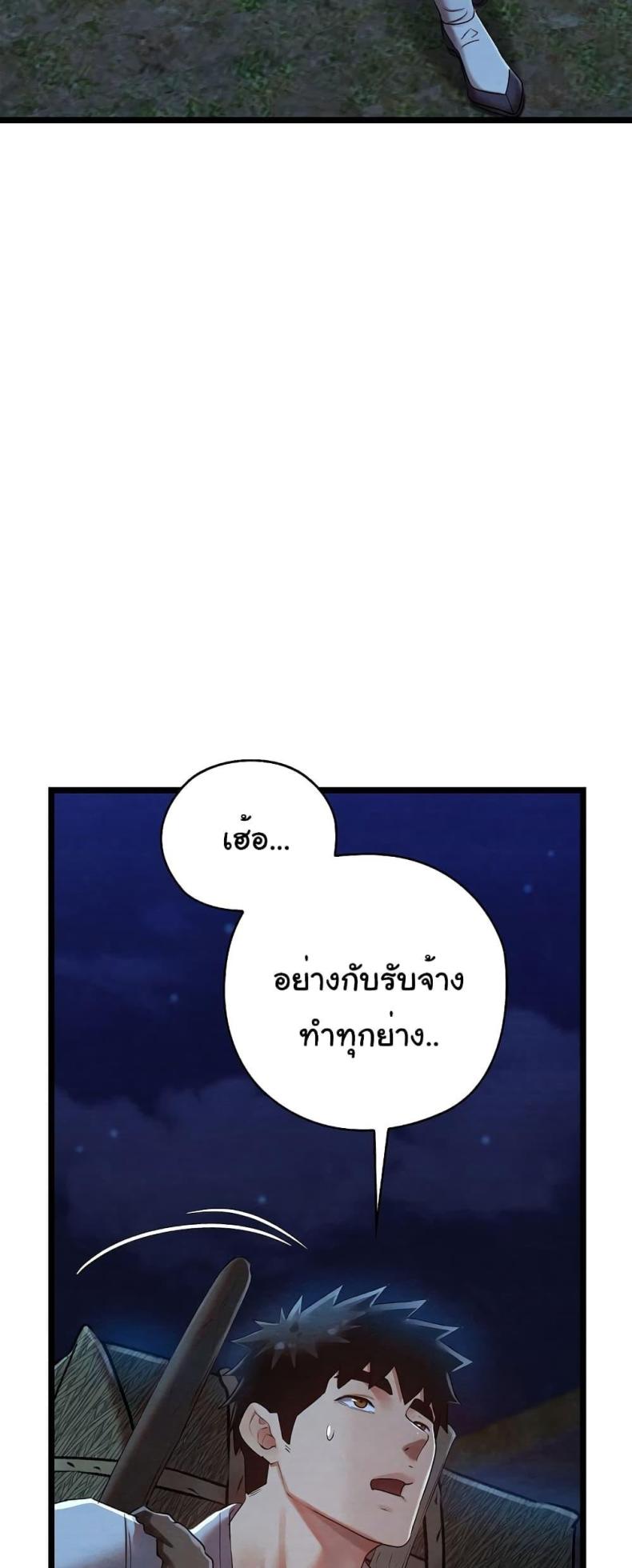 page-77