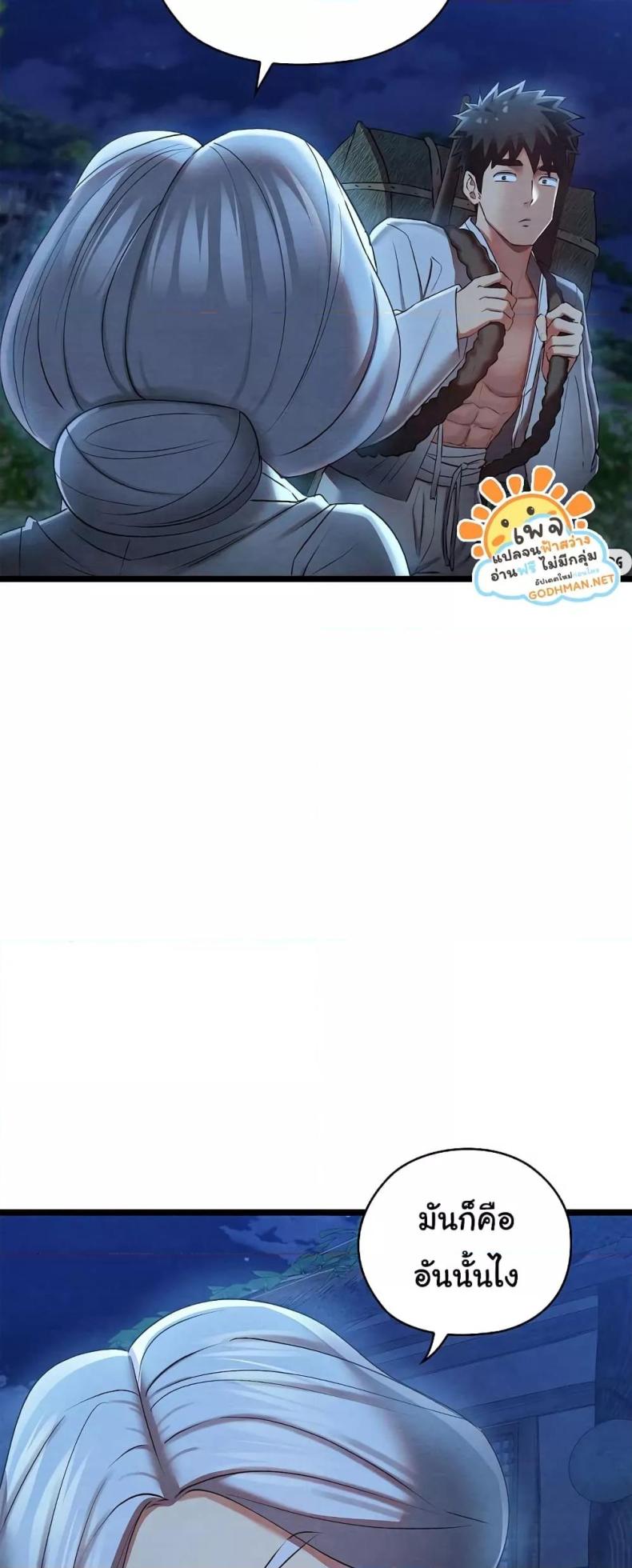 page-72