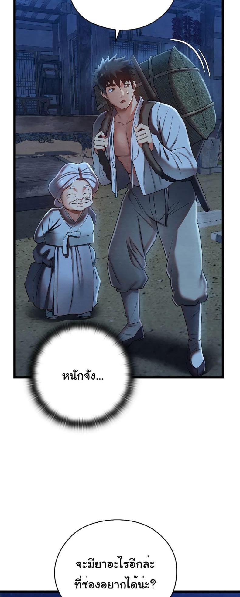 page-71