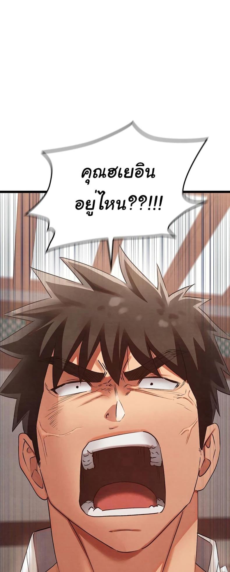 page-45