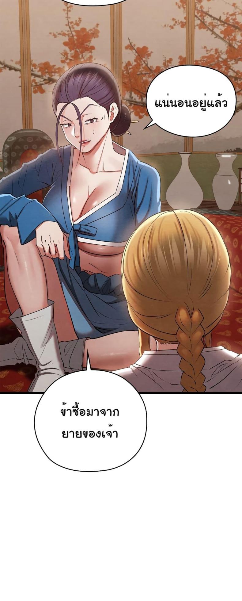 page-49