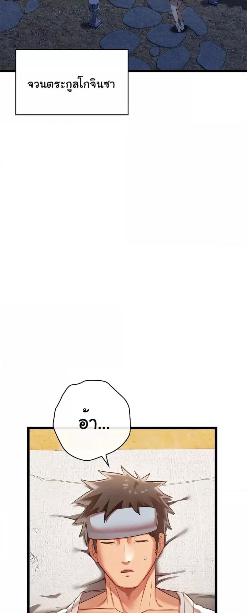 page-31