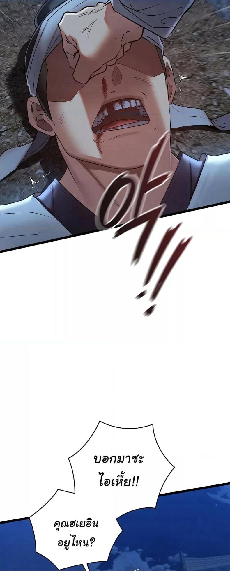 page-61
