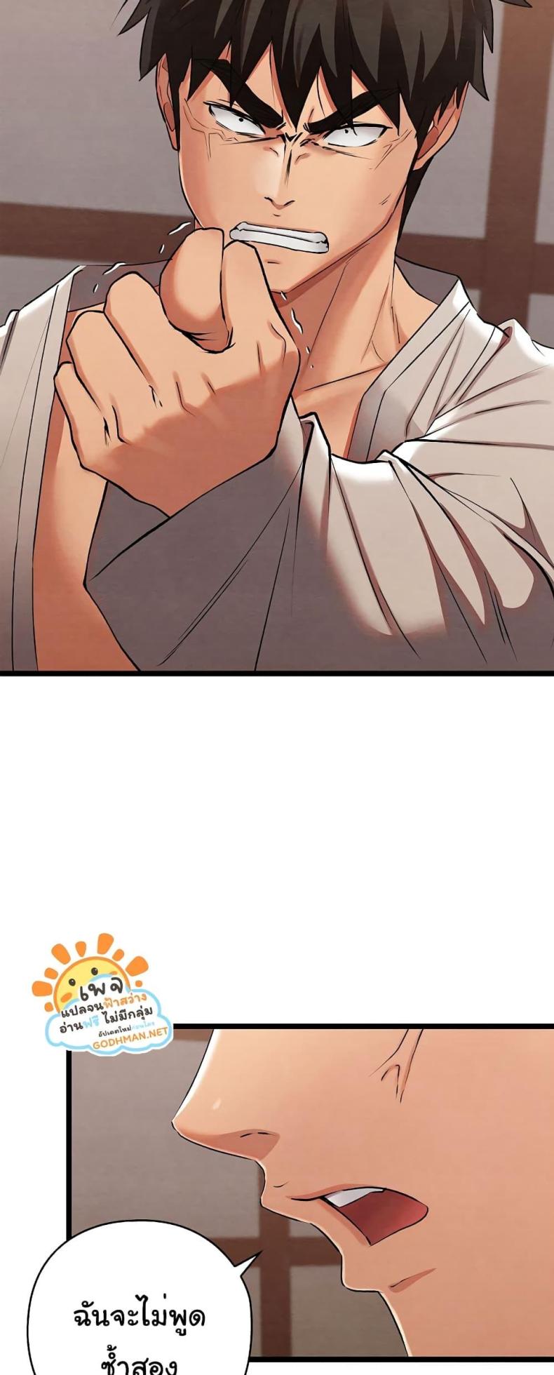 page-43