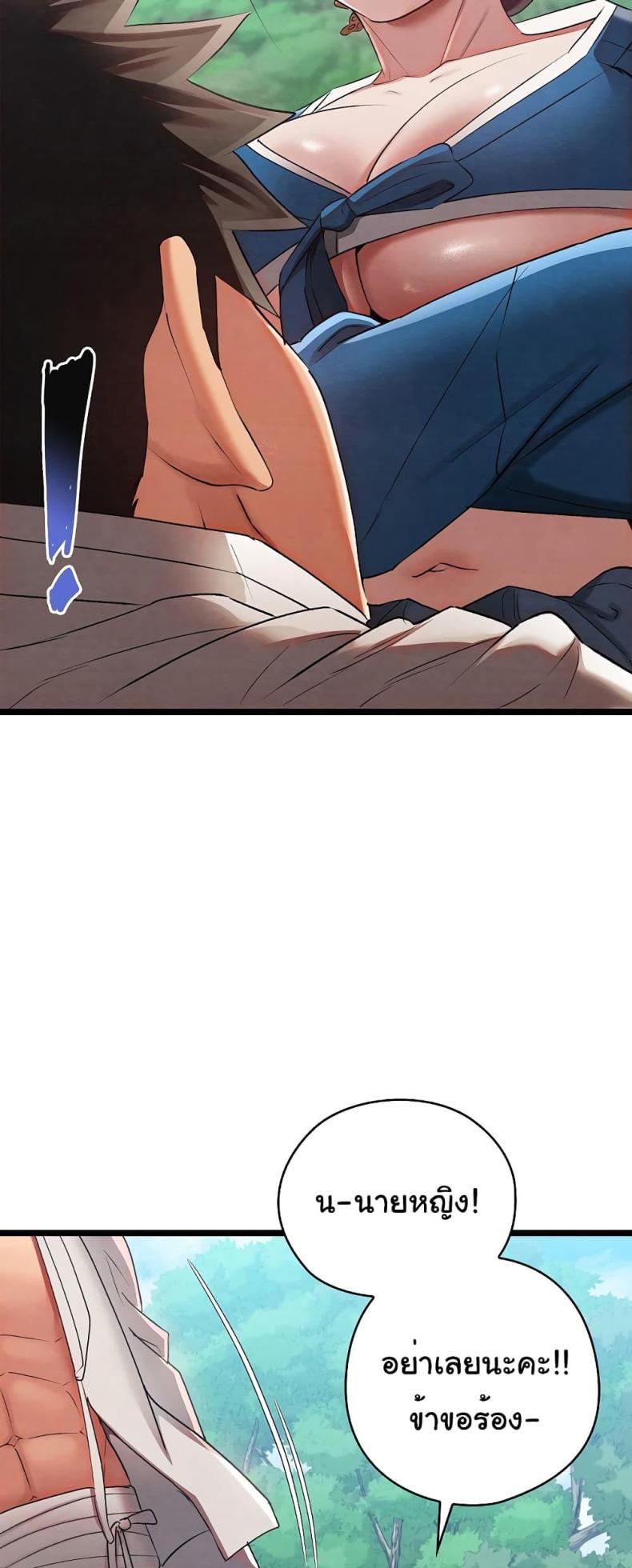 page-23