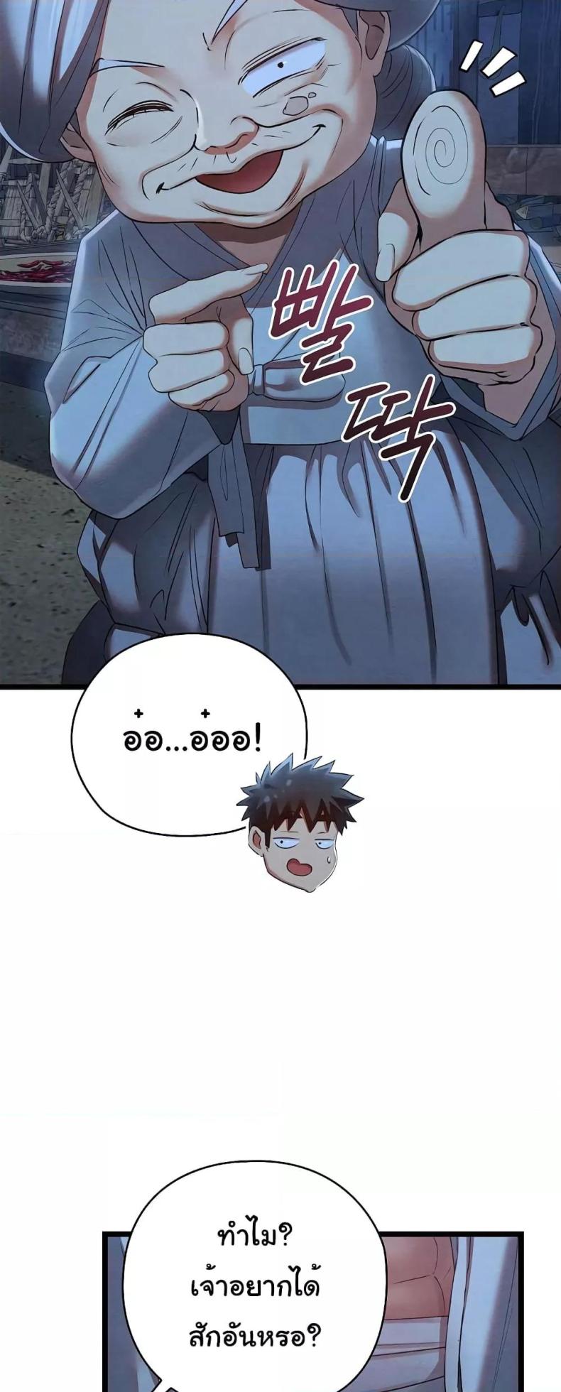 page-73
