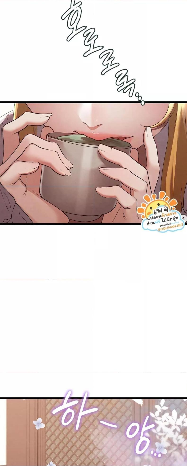 page-47