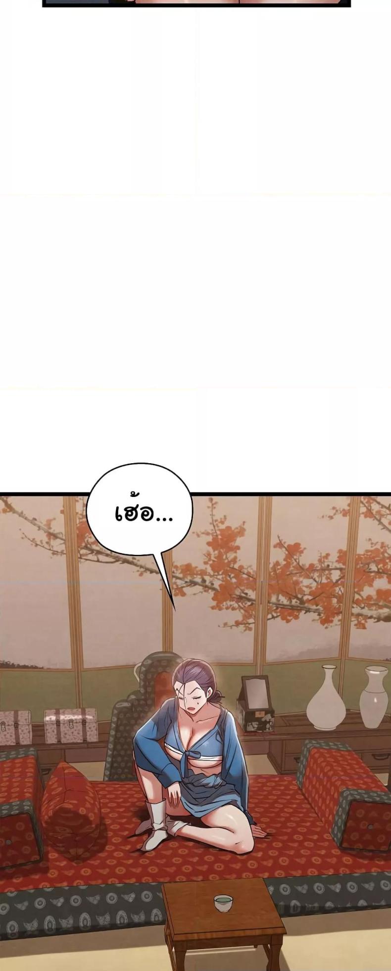 page-59