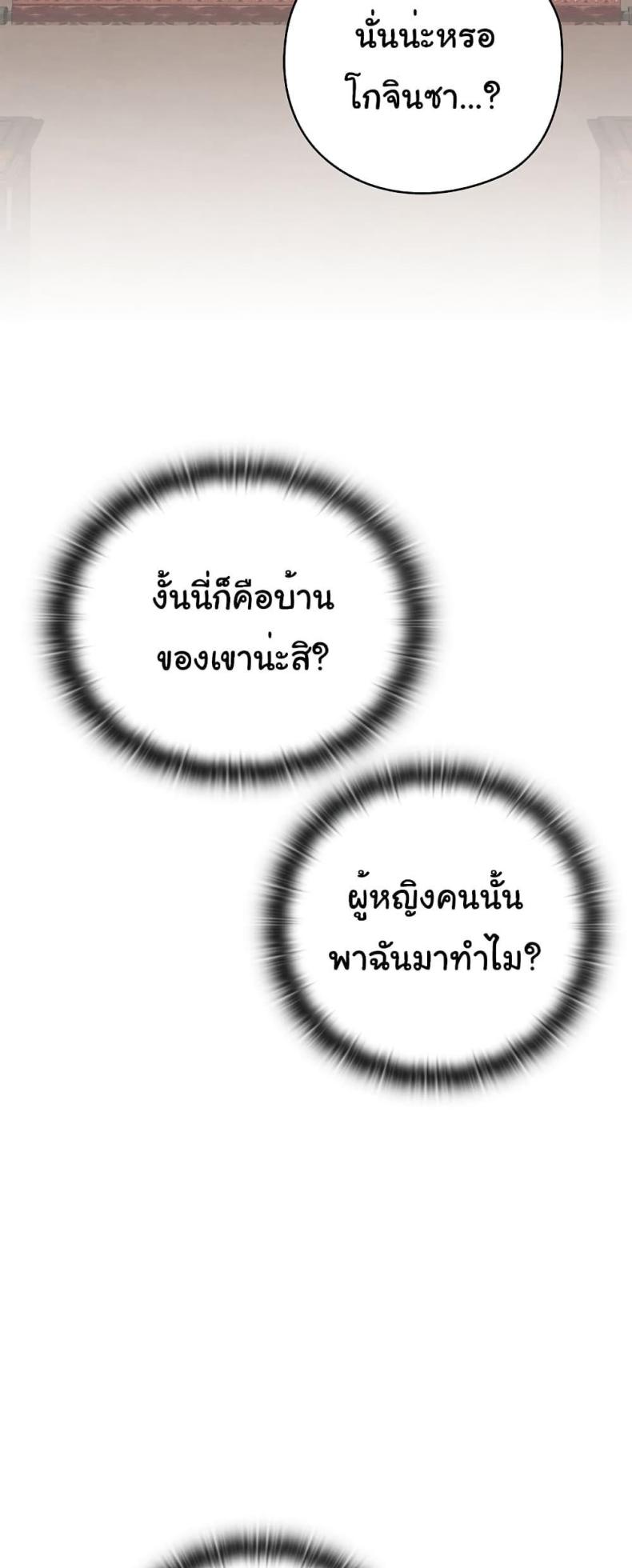 page-36