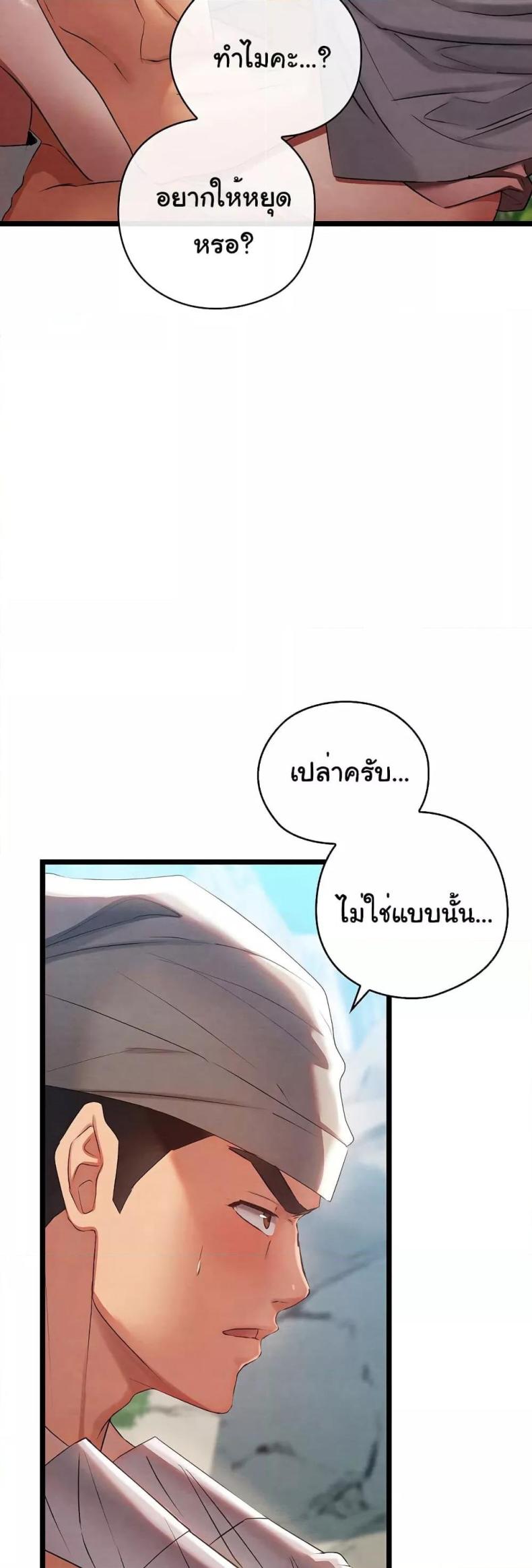 page-55