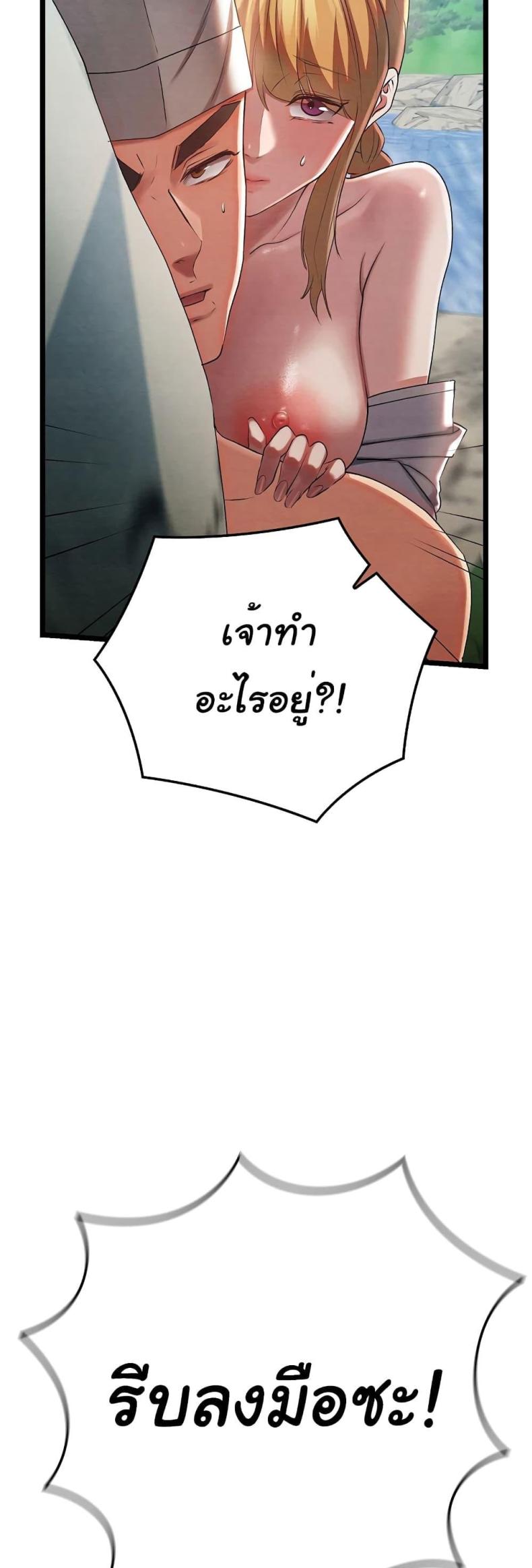 page-37