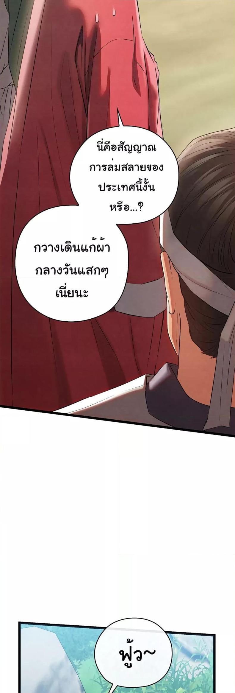 page-34
