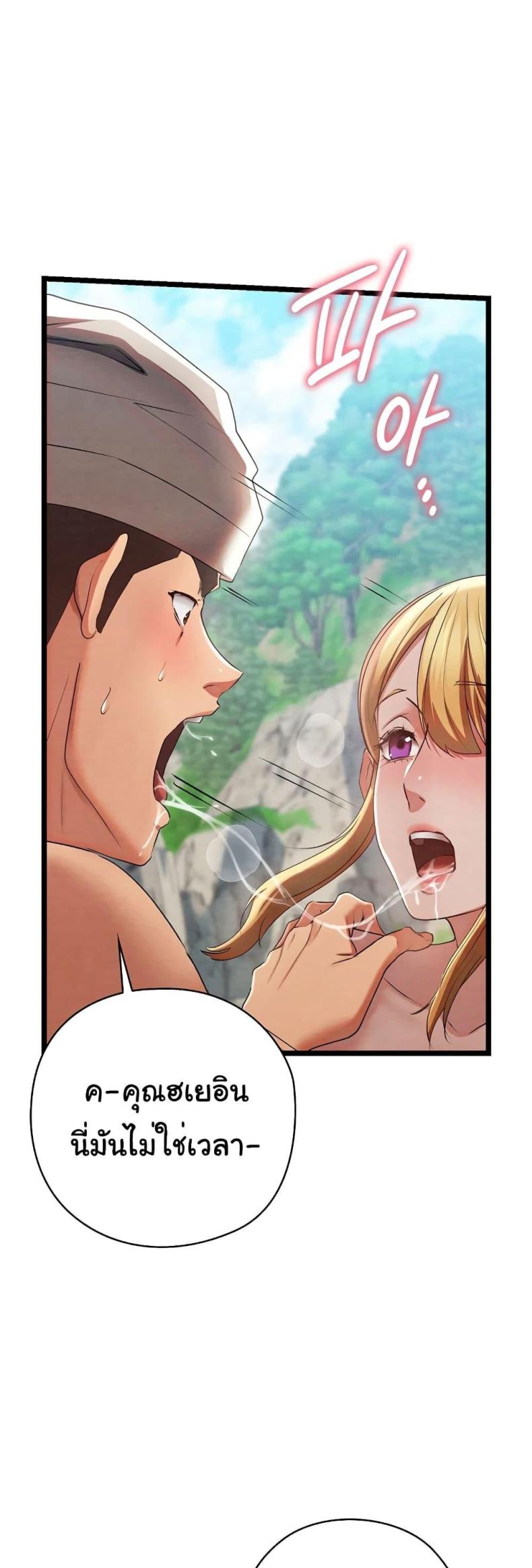 page-51