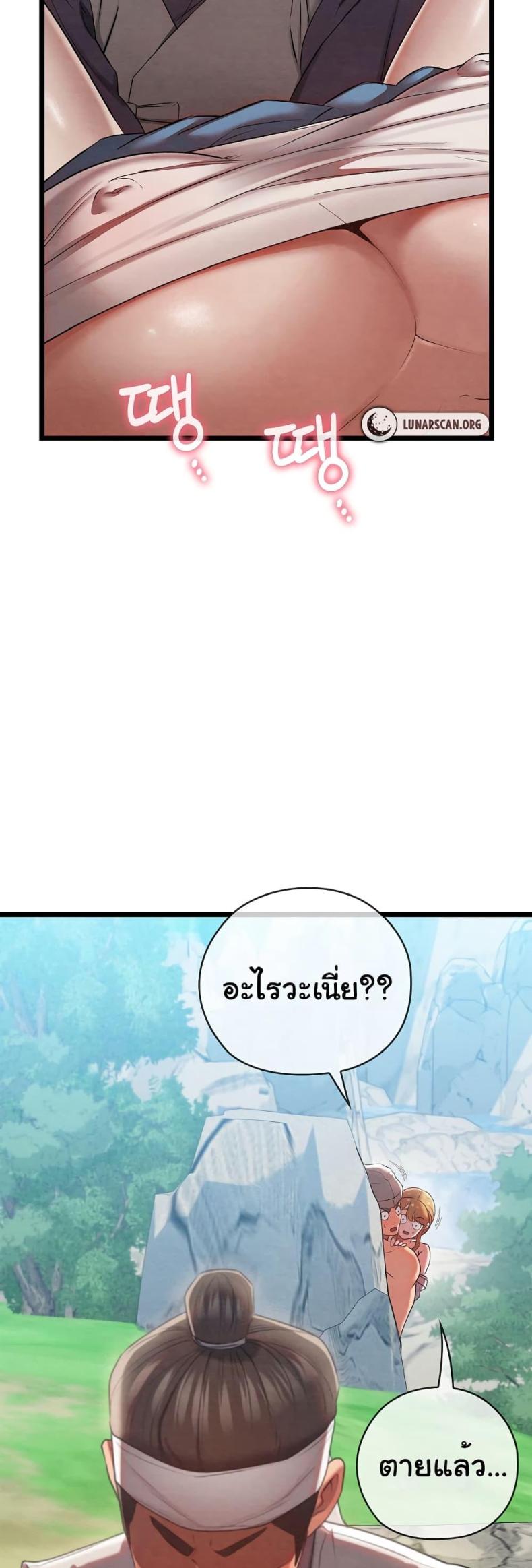 page-41