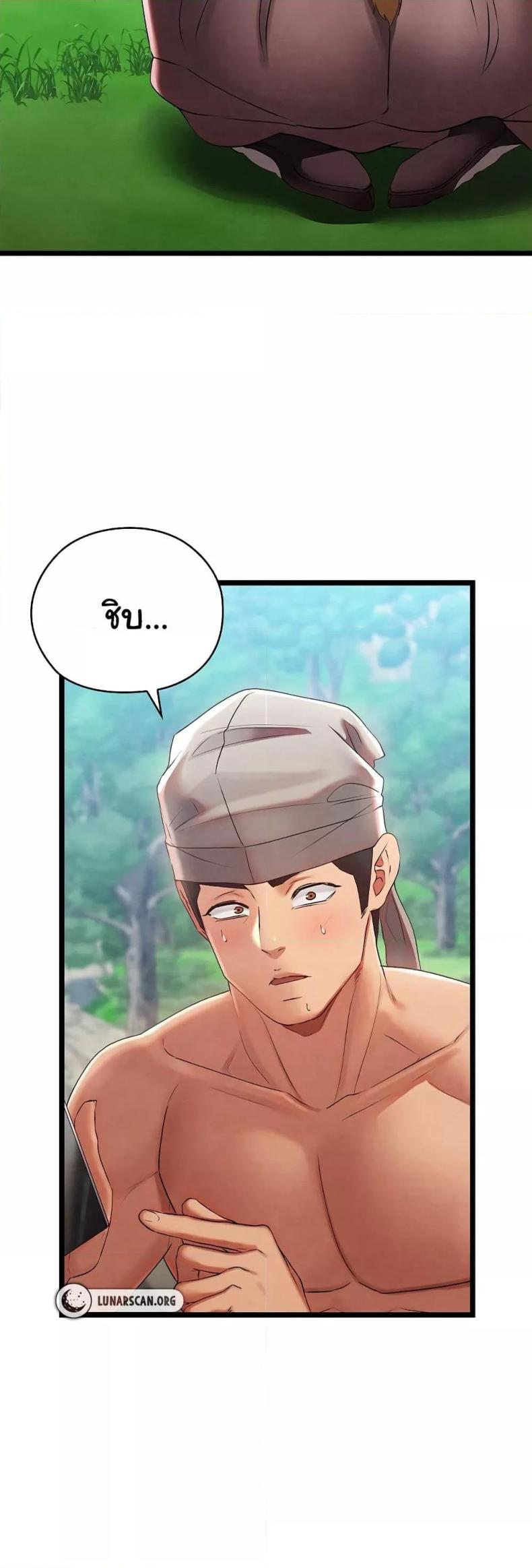 page-77