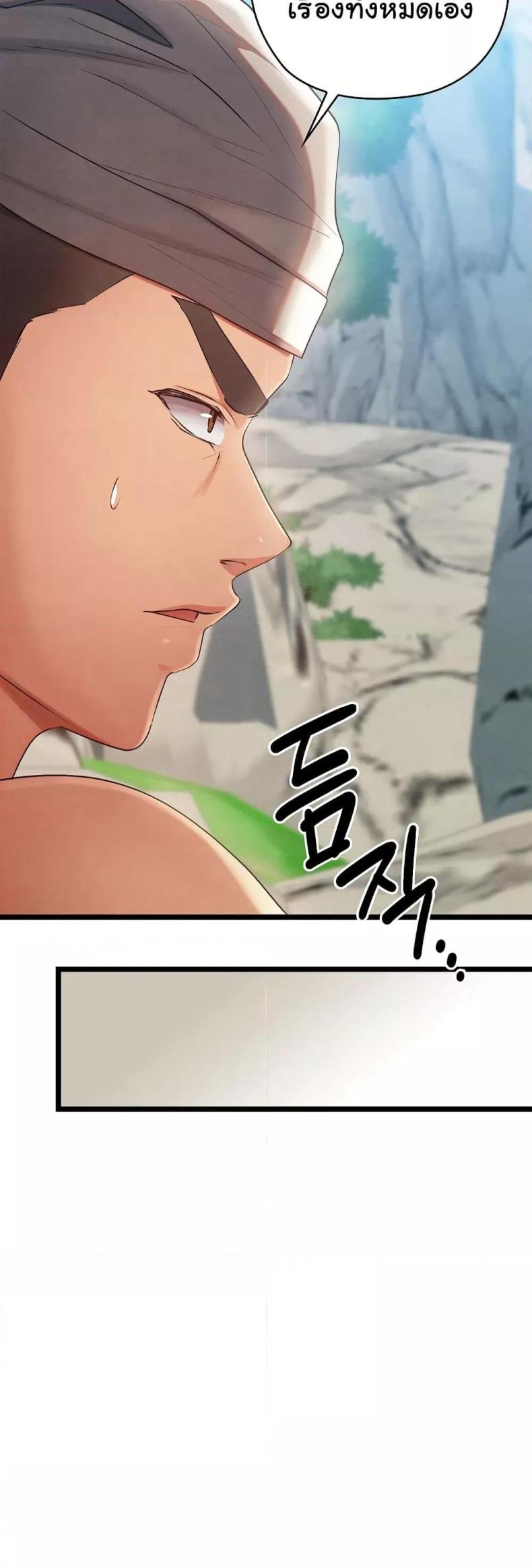 page-29