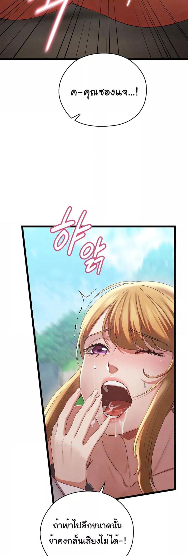 page-57