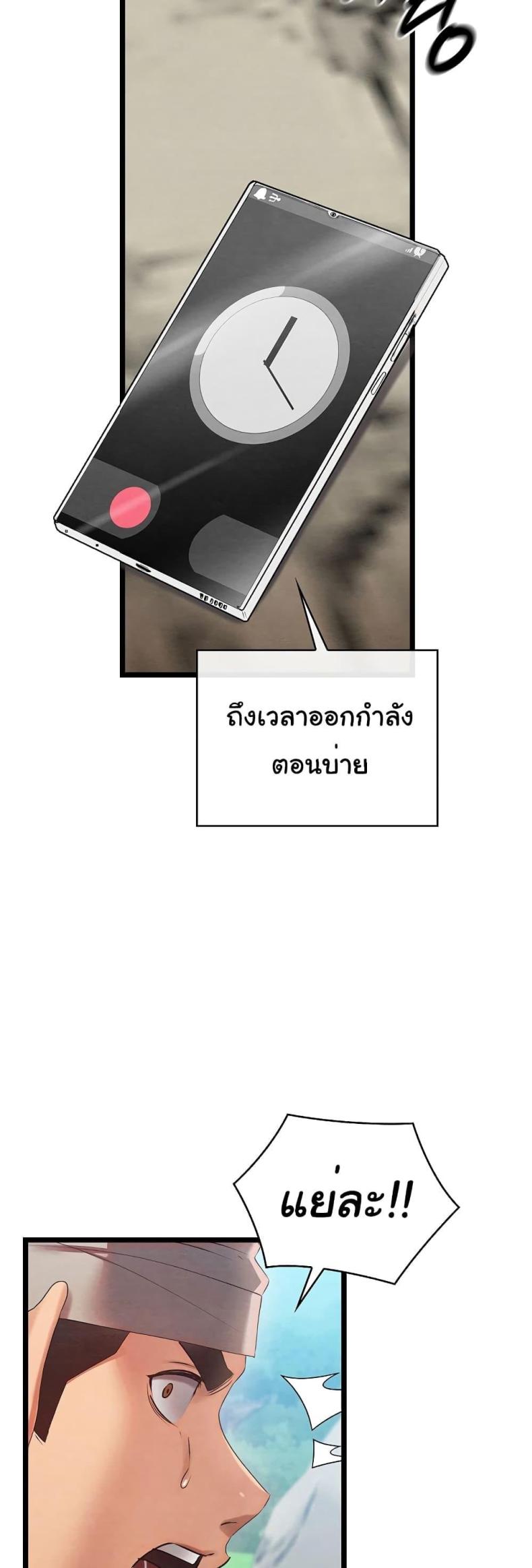 page-73